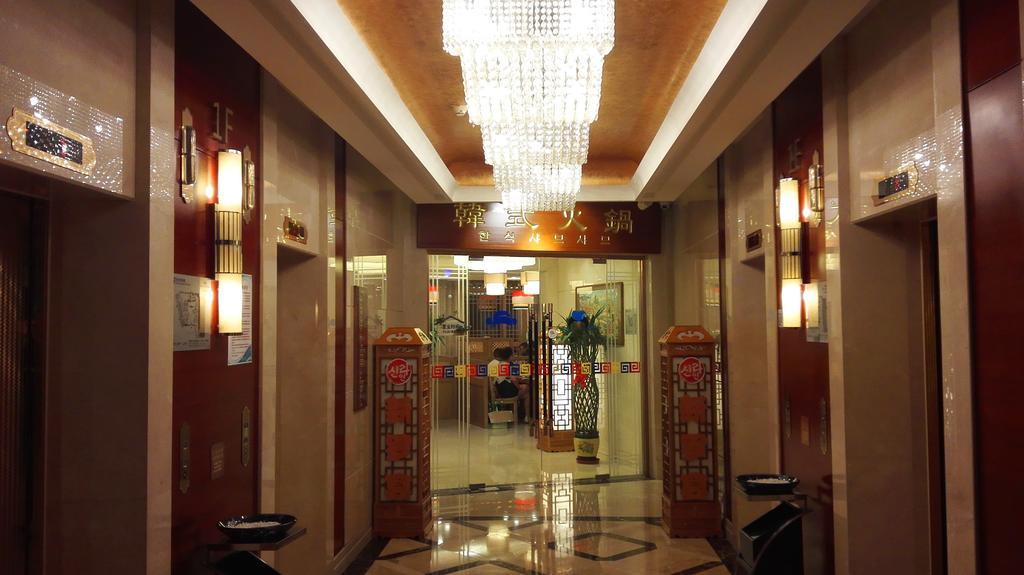Ziguangyuan Hotel Jilin Exterior foto